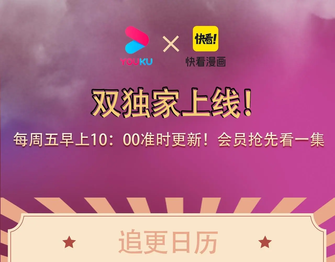 第12期 特别企划：盘一盘人类世界势力分布3