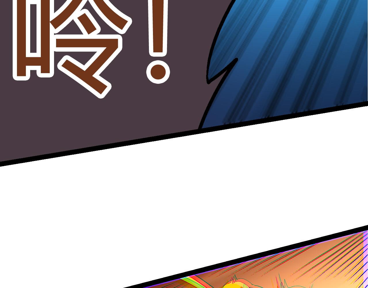 第4话 金色巨雕！56
