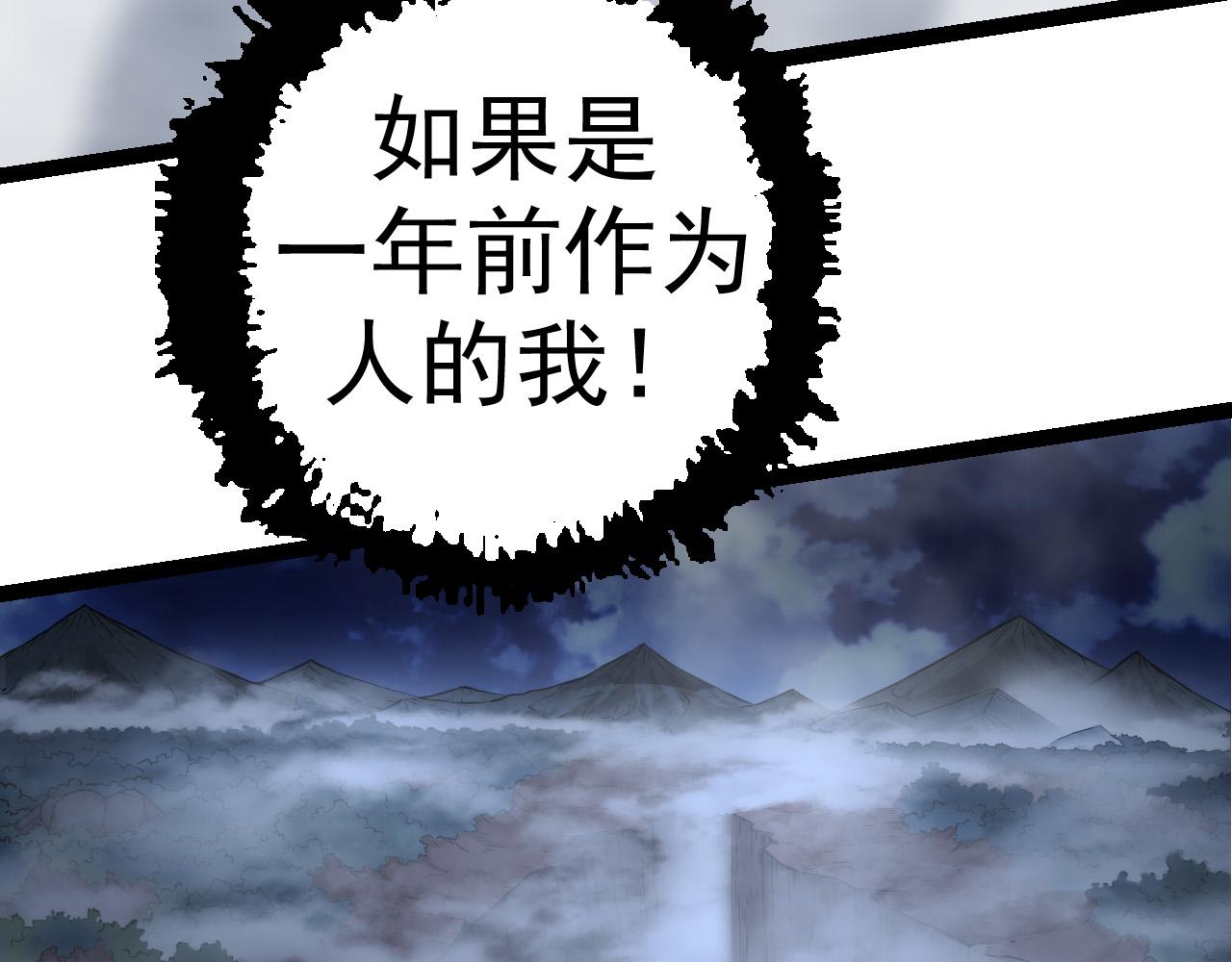 第8话 新一轮强化30