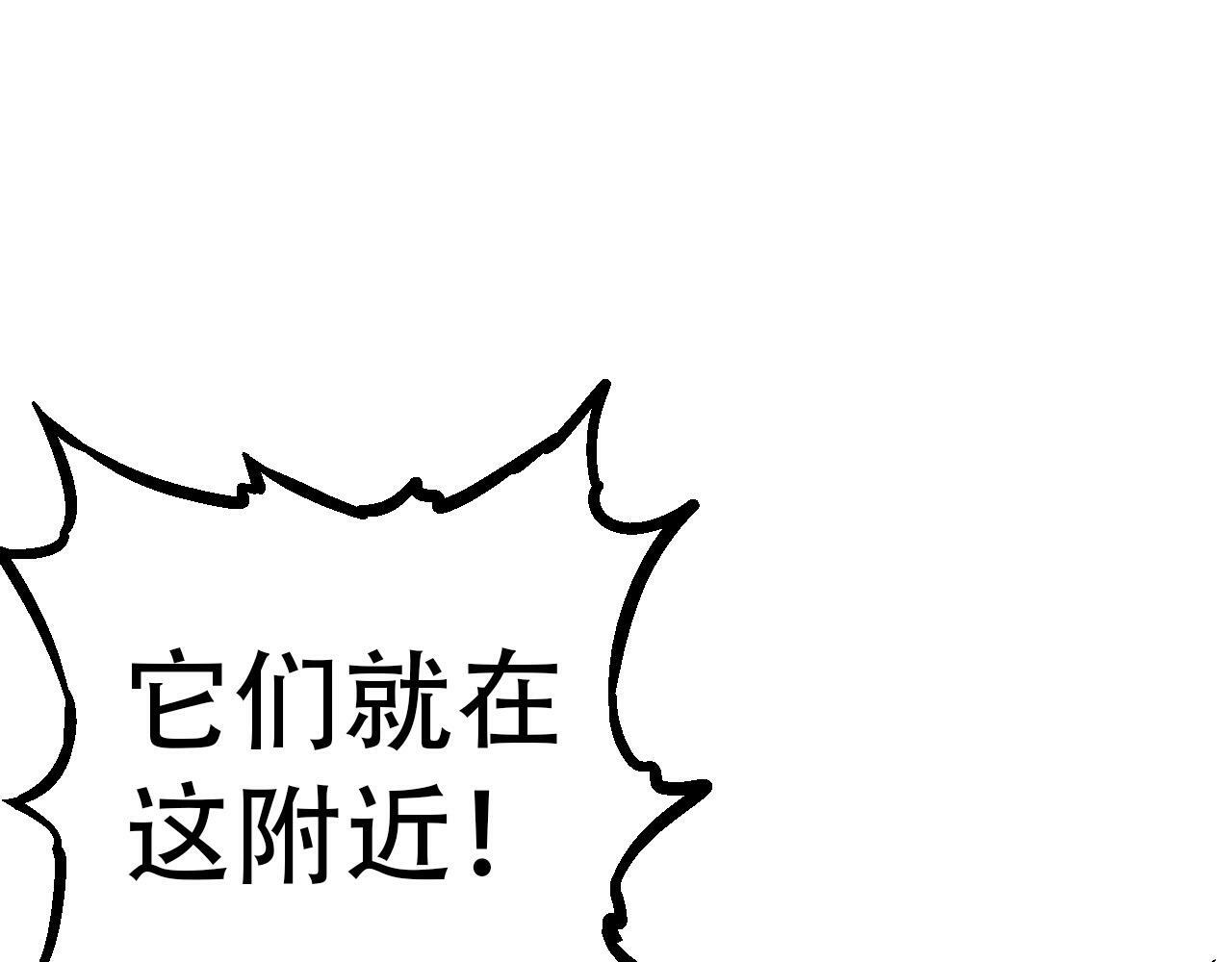 第55话 绝望！复仇！44