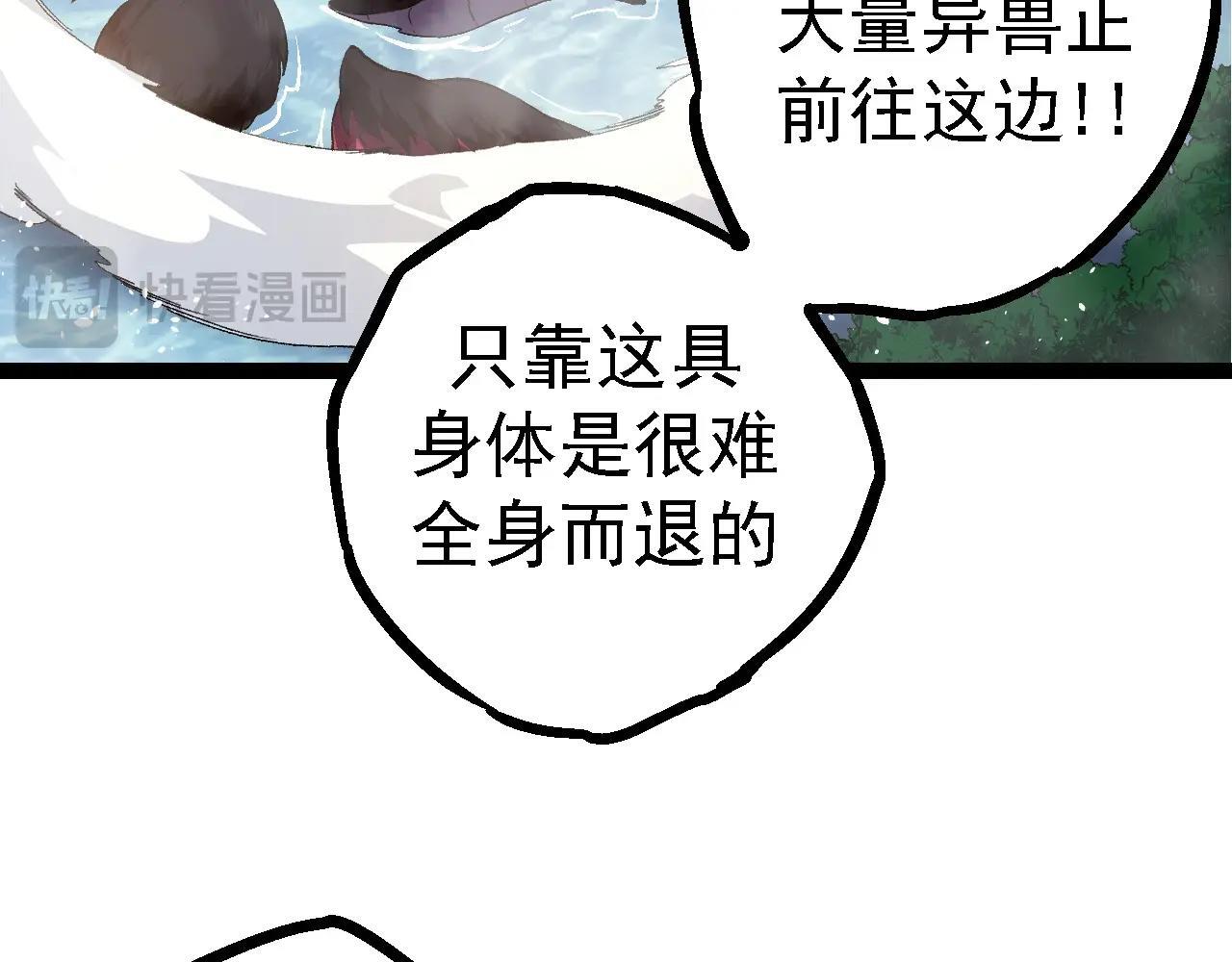 第102话 强大的小灵136