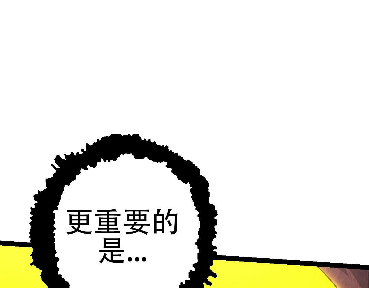 第83话 强大的九尾128