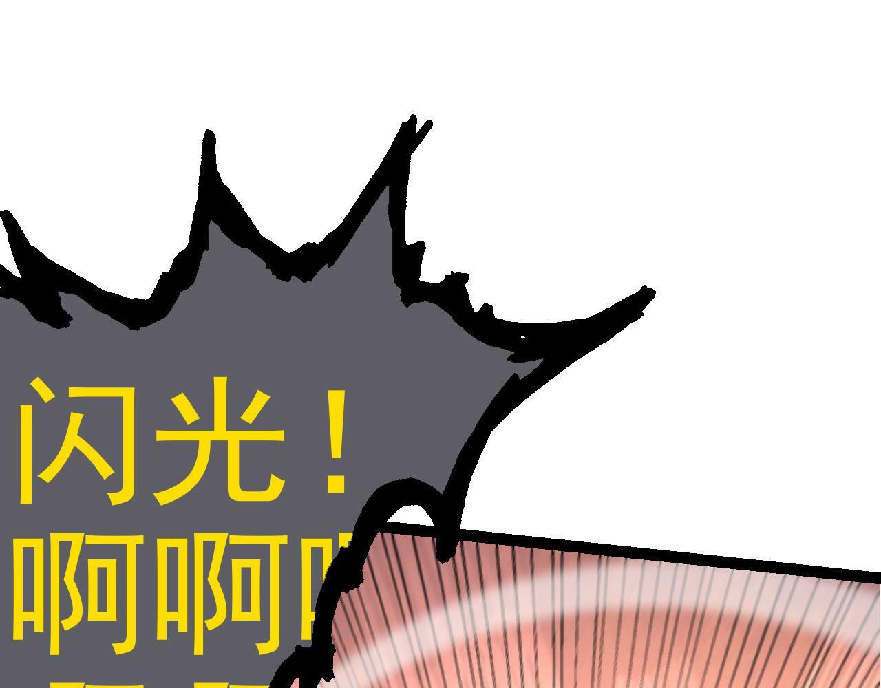 第58话 绝望的怒吼34