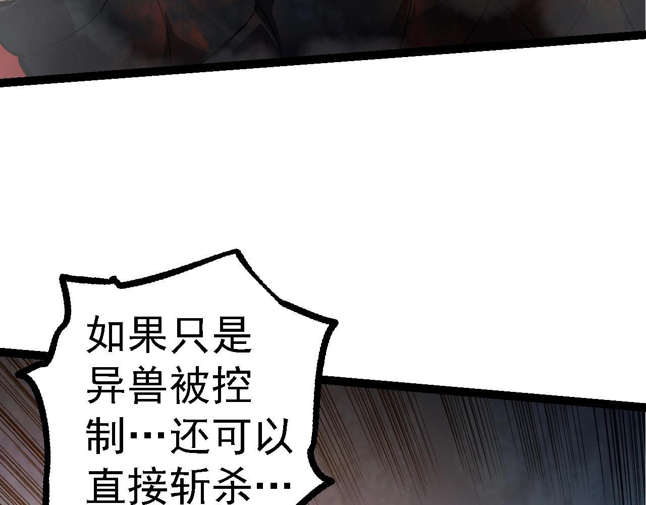 第102话 强大的小灵128