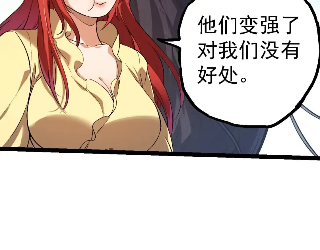 第145话 帝鳄化龙8