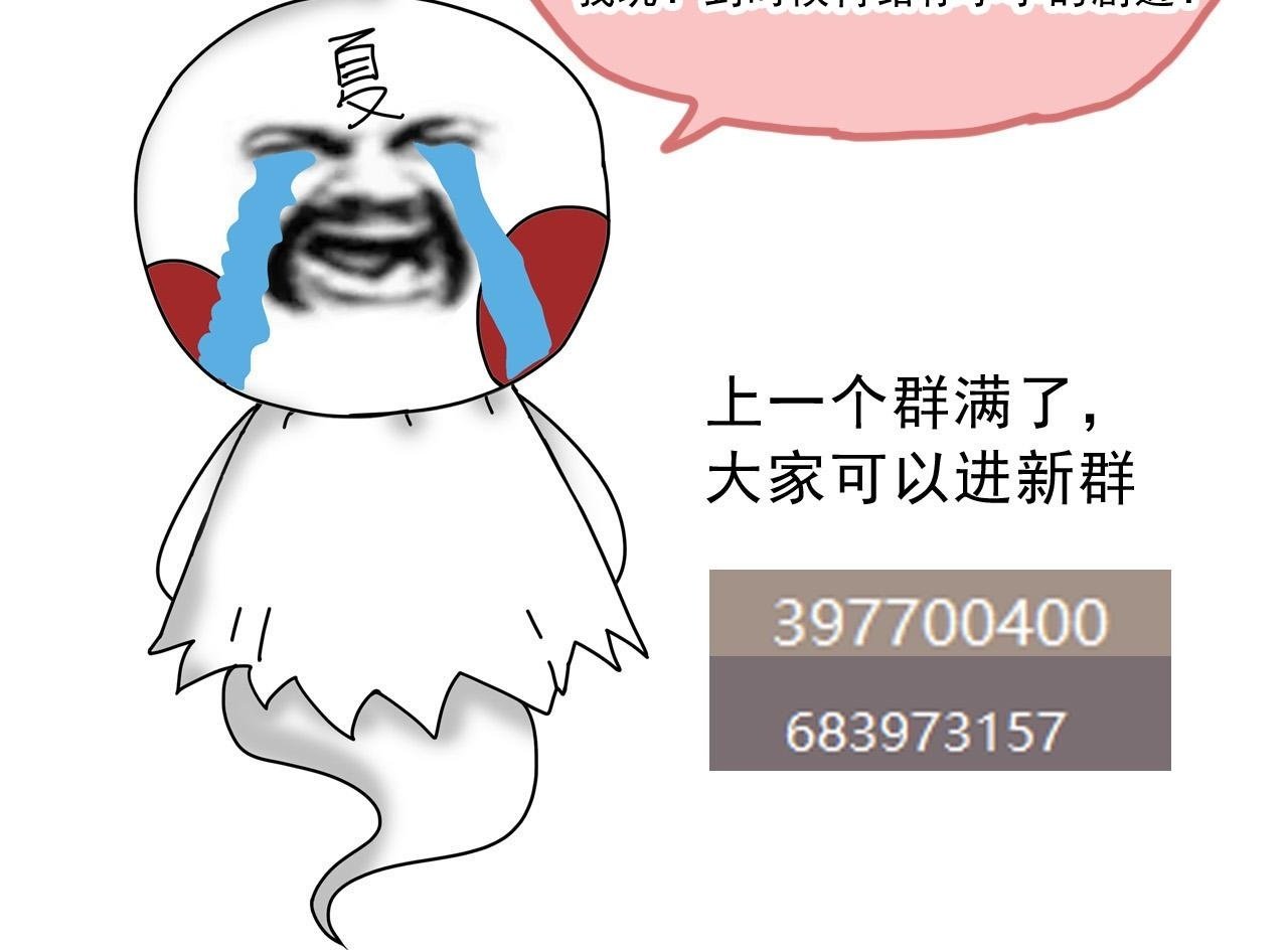 第51话 战争……开始了！155