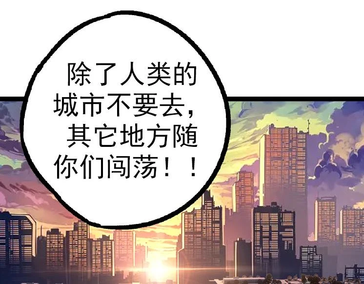 第34话 强大的自由者111
