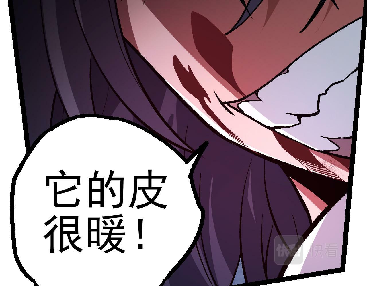 第56话 绝望的逆境爆发80