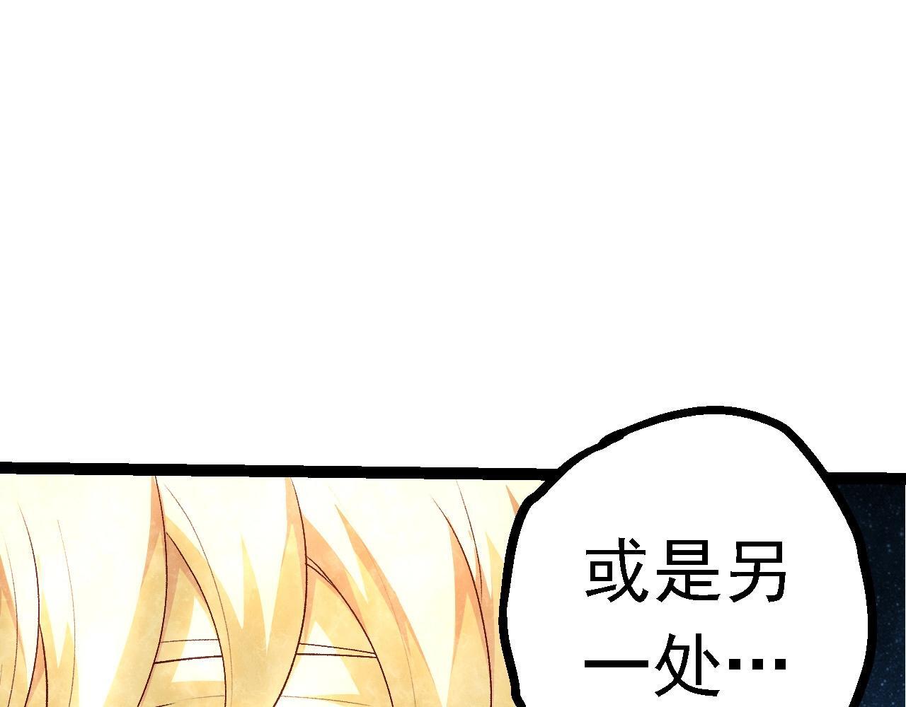 第102话 强大的小灵144