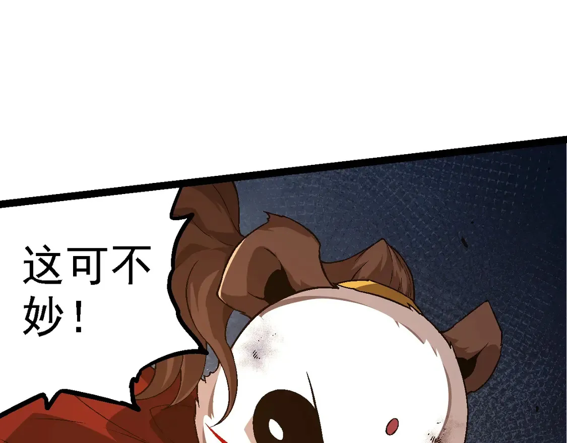 第189话 金色闪光102