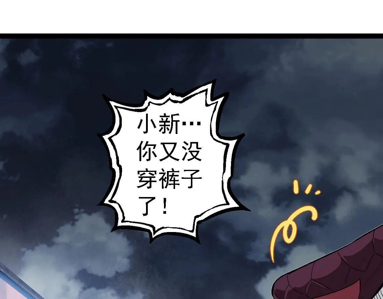 第114话 准备战斗84