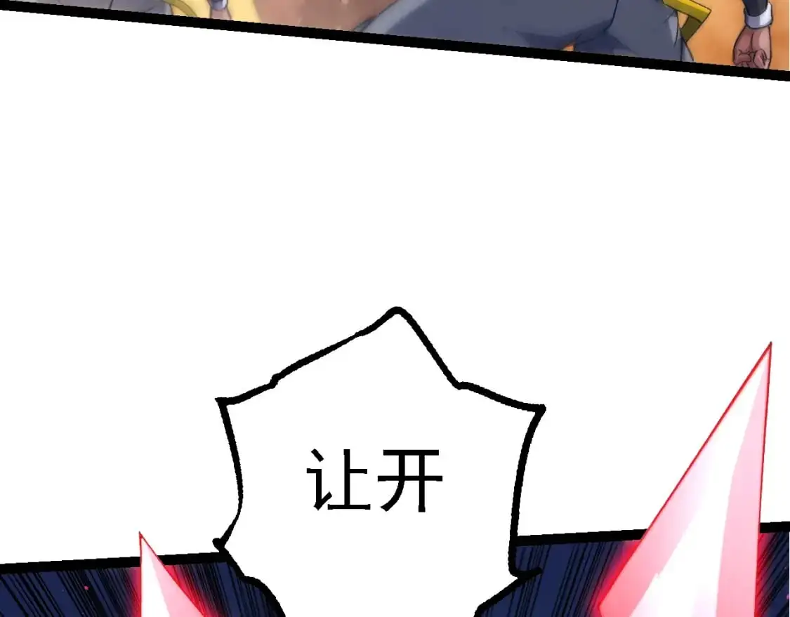 第140话 碰撞28
