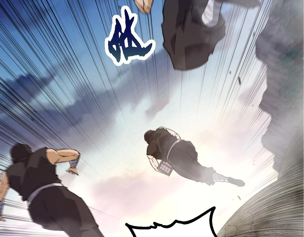 第90话 导火线110