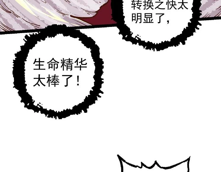 第30话 预知未来的能力101