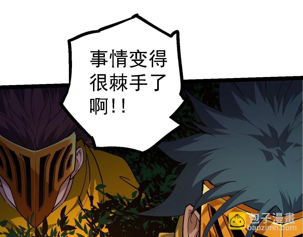 第102话 强大的小灵94