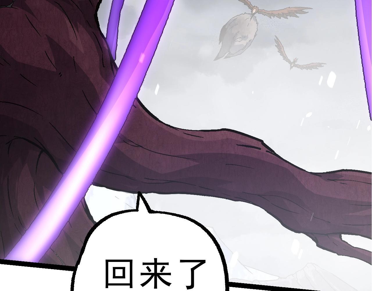 第86话 新的神通128