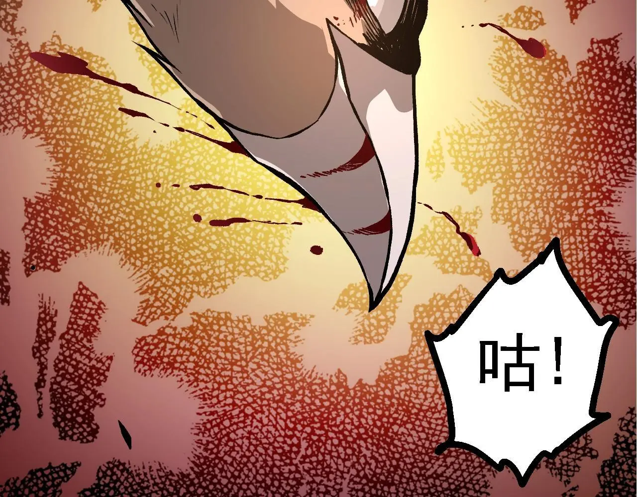 第125话 火力全开100