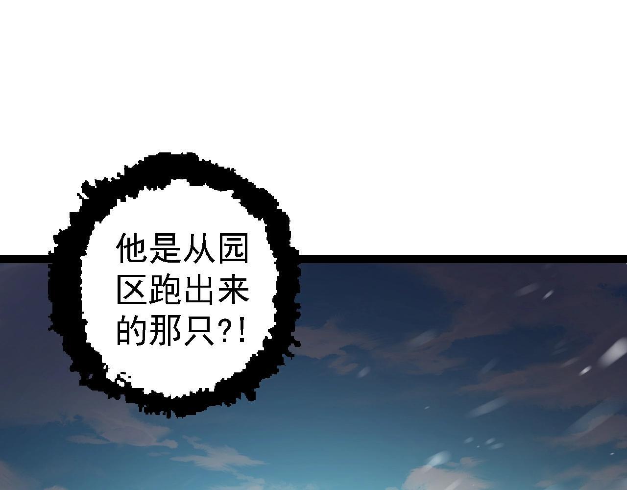 第107话 招揽134