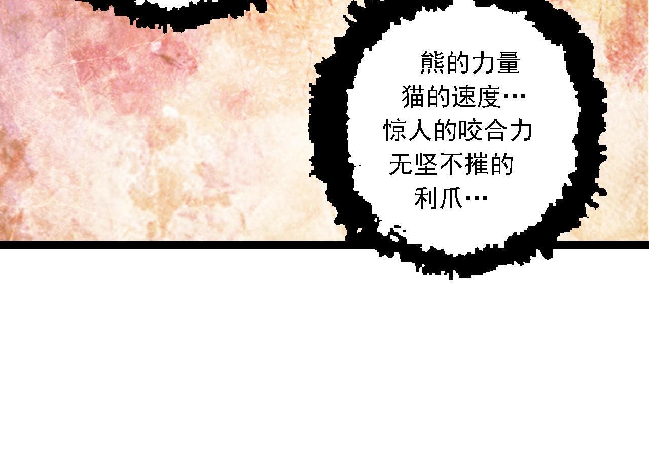 第95话 来自海上的敌人63
