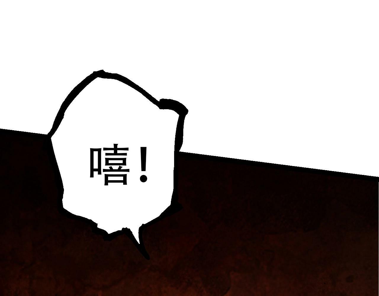 第85话 强大的熊猫150