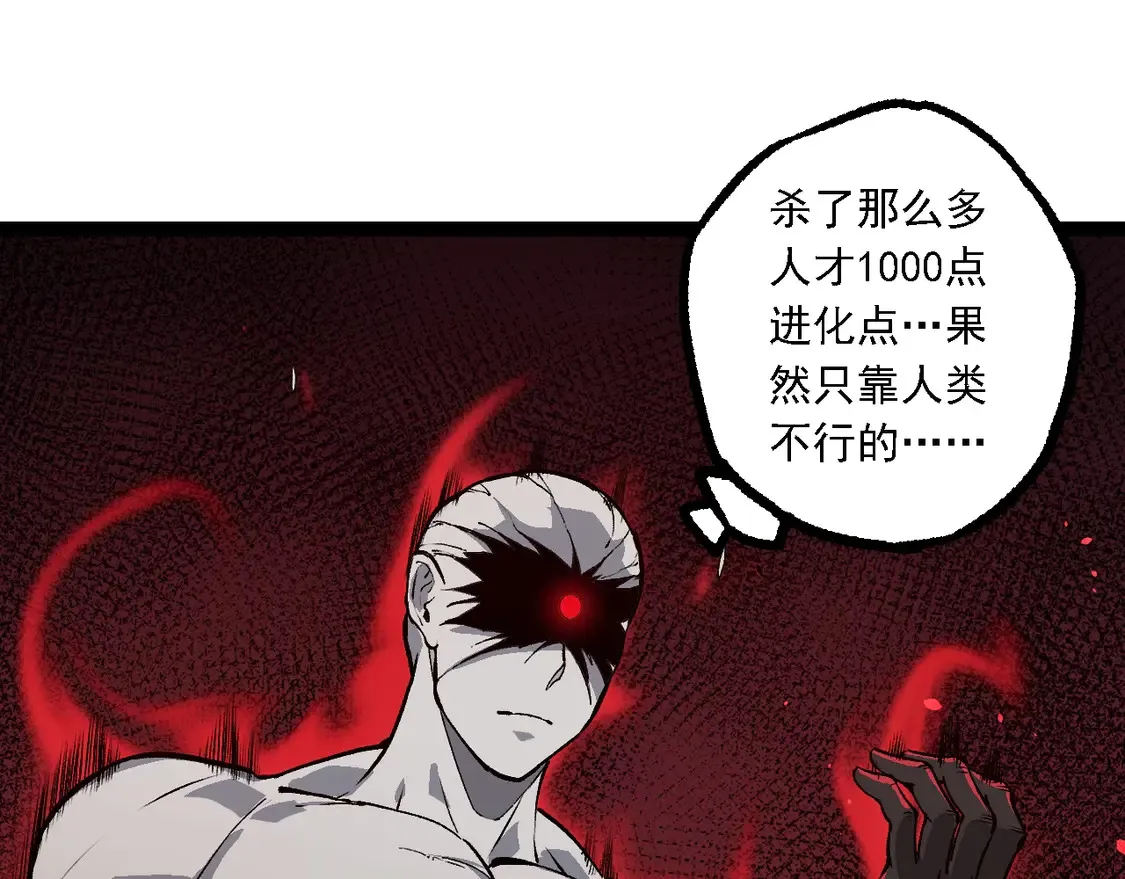 第203话 黑暗现身54