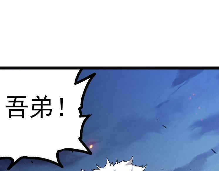 第42话 全力输出的力量44