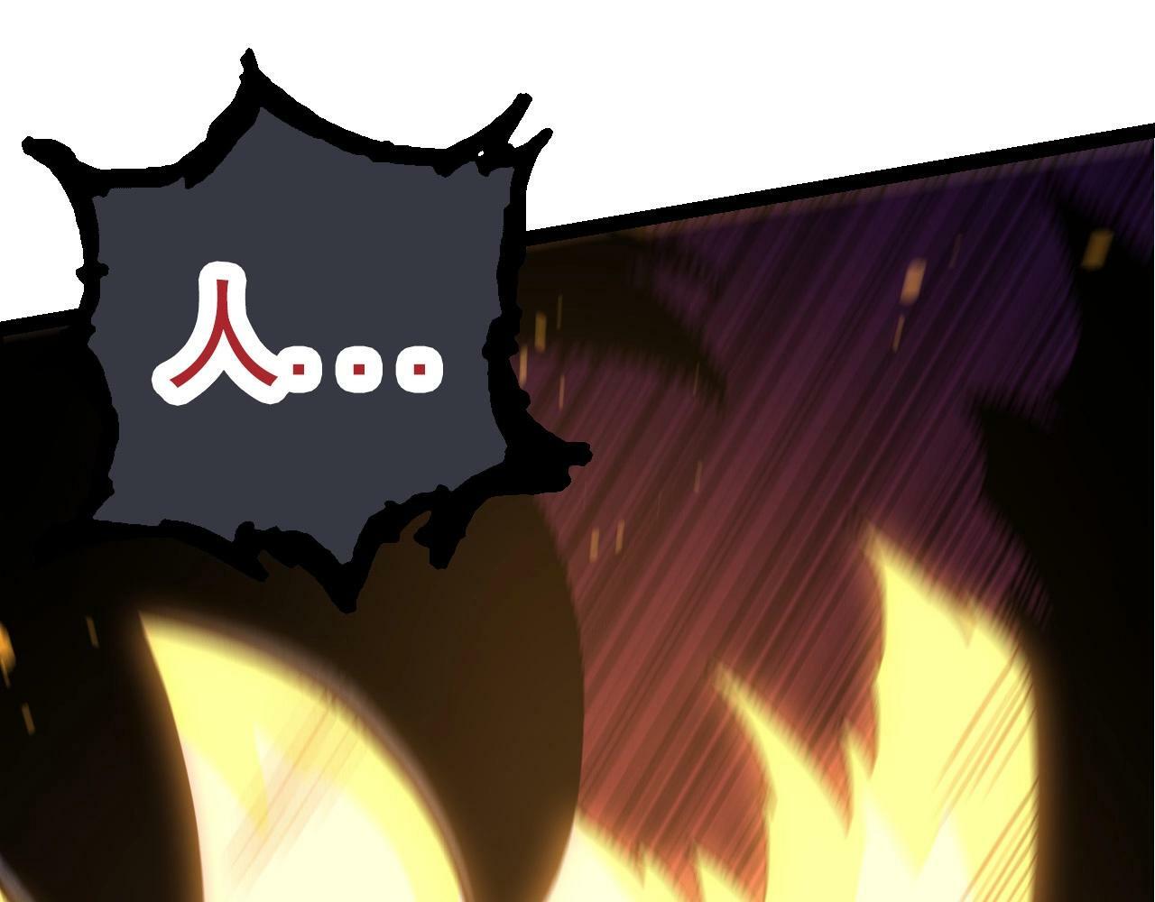 第67话 从我们的地盘滚出去81