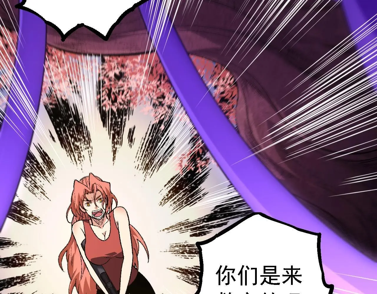 第123话 澳创你这个狗杂种22