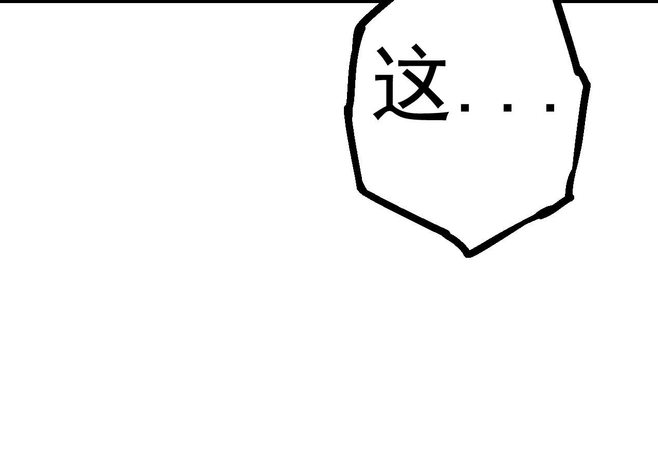 第16话 人类的入侵？73