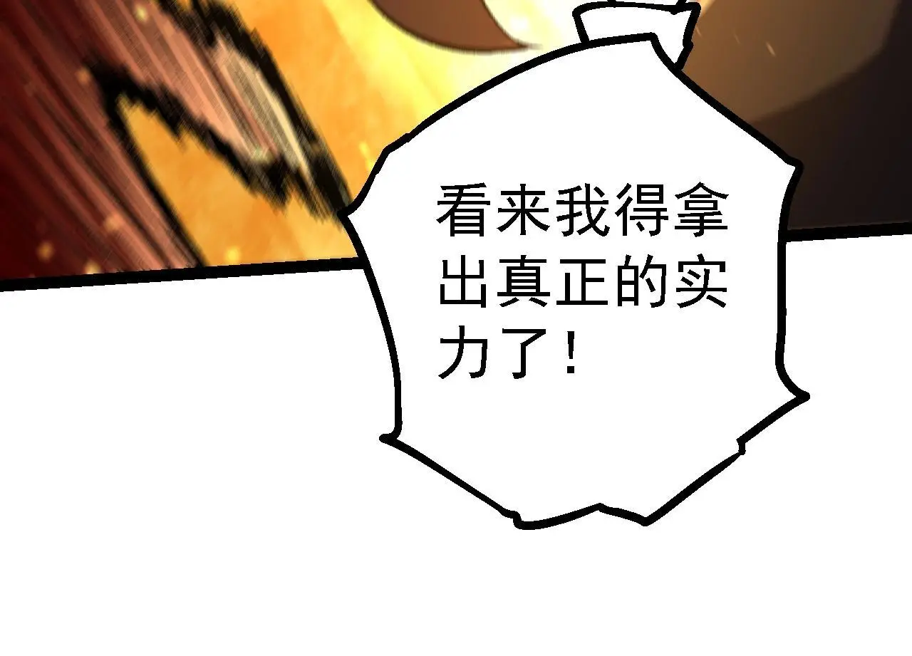 第136话 进发！西部荒漠123