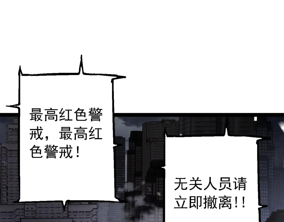 第153话 全面入侵16