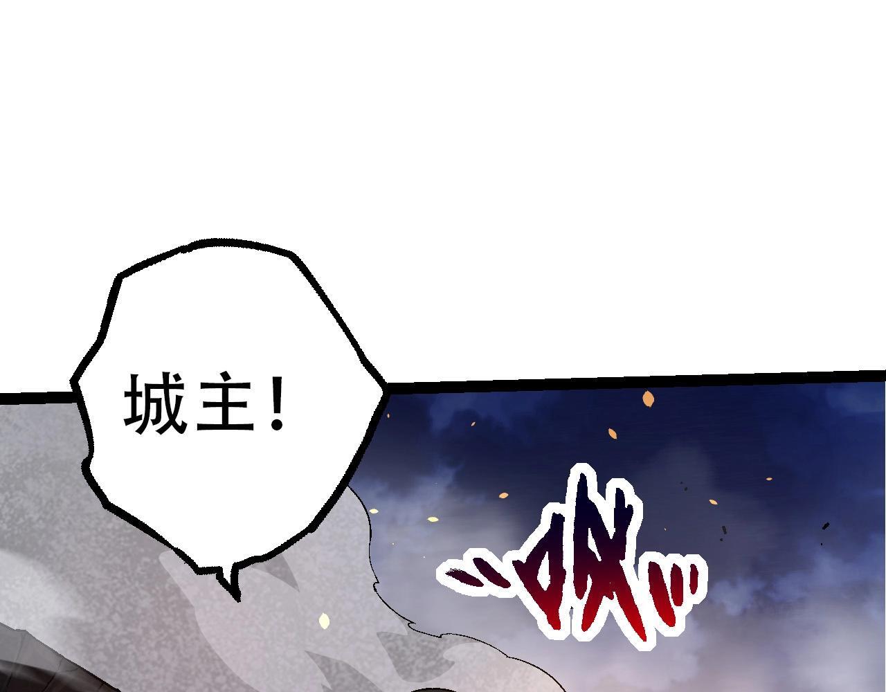 第94话 铁之骑士7