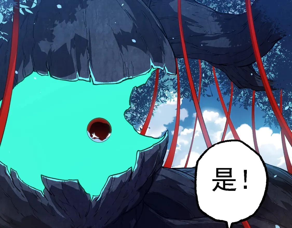 第192话 绝对进化32
