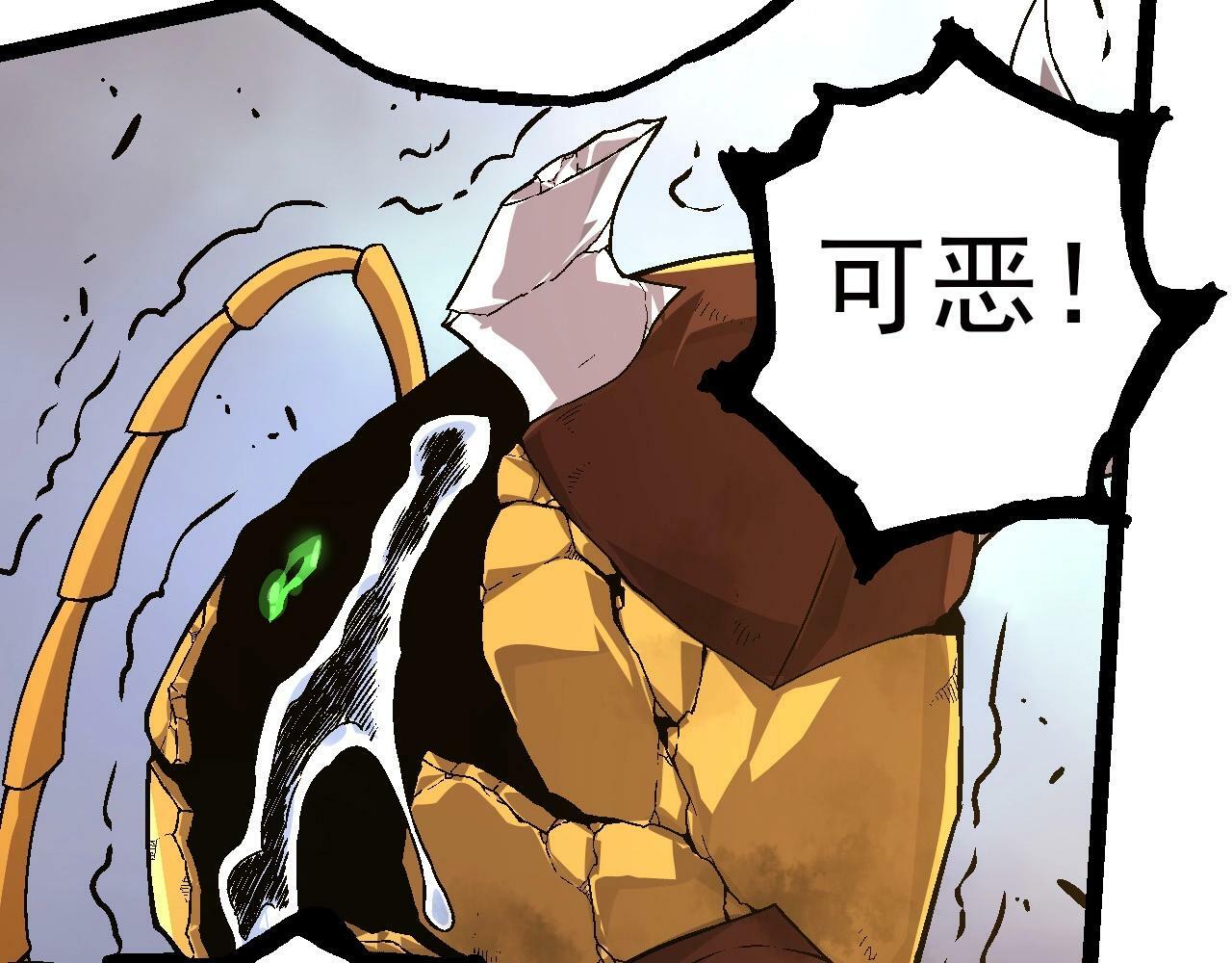 第59话 挑战命运的力量57