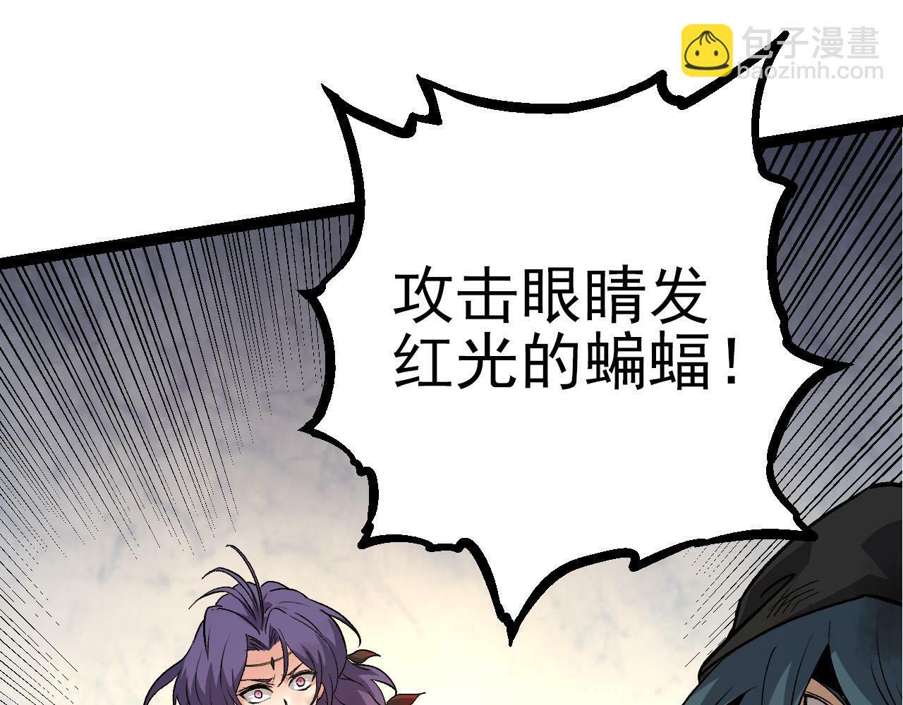 第58话 绝望的怒吼57