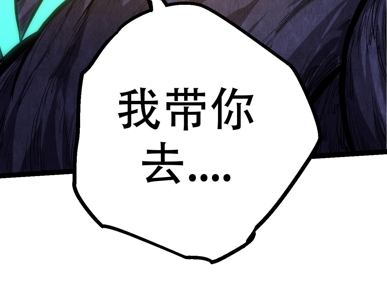 第15话 双魂一体126