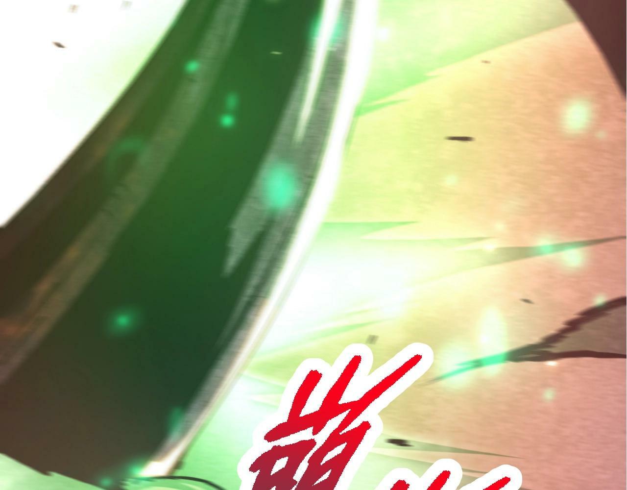 第67话 从我们的地盘滚出去128