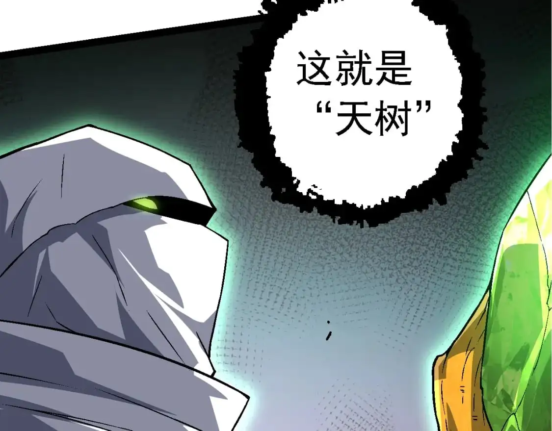 第142话 超凡三阶的来客140