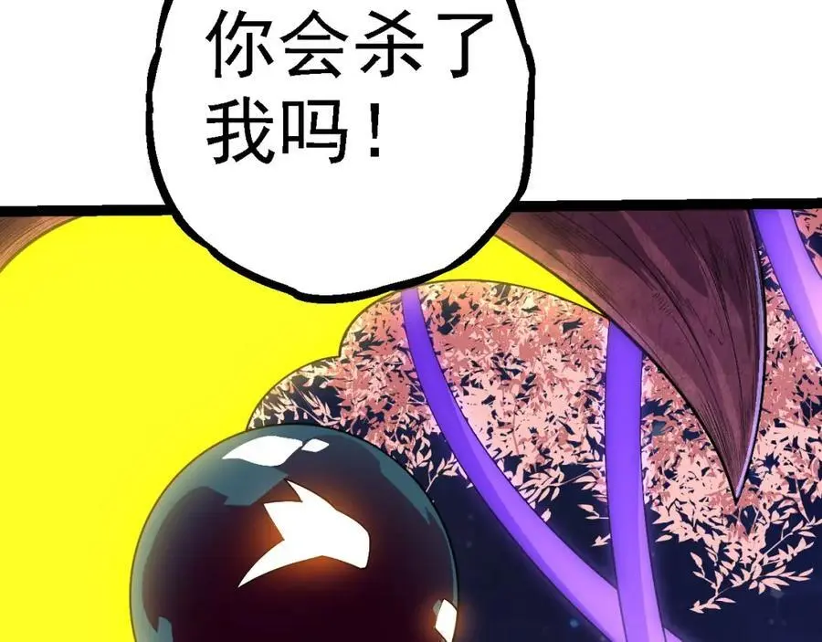 第112话 假如我站在人类那边147