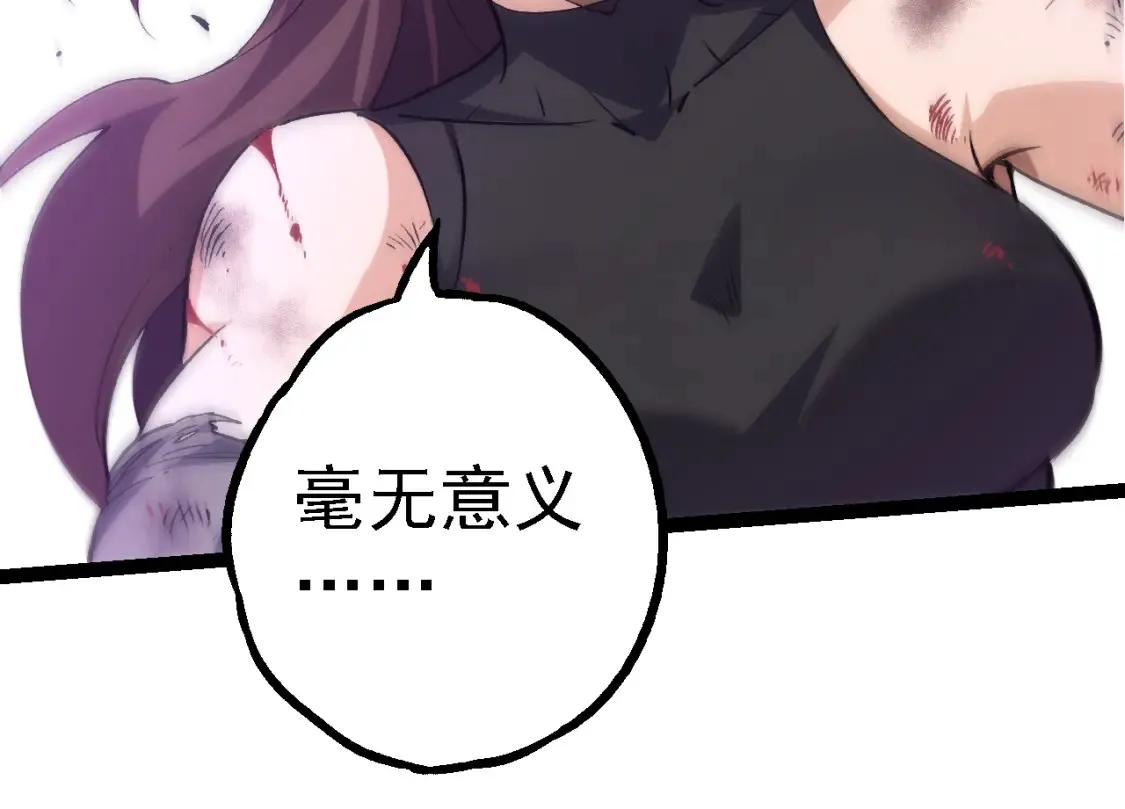 第160话 苏醒133