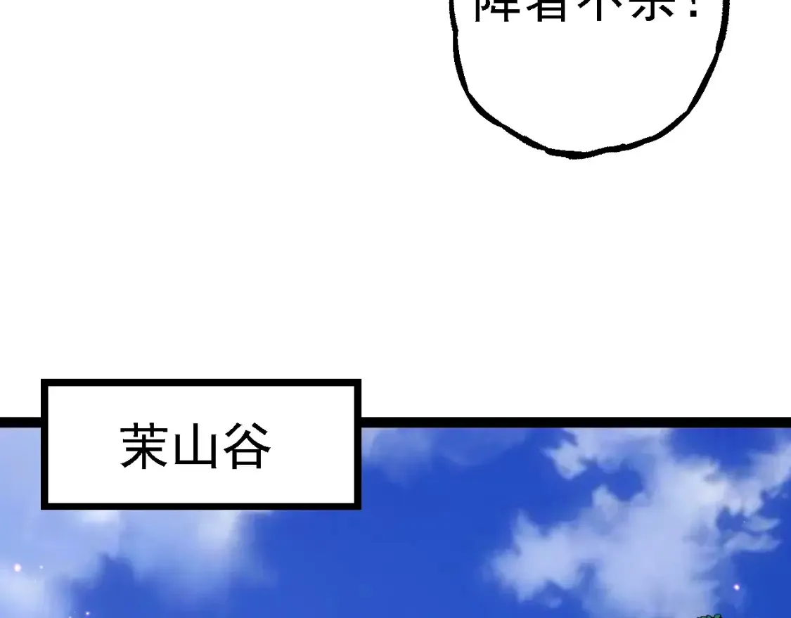 第166话 新世代76