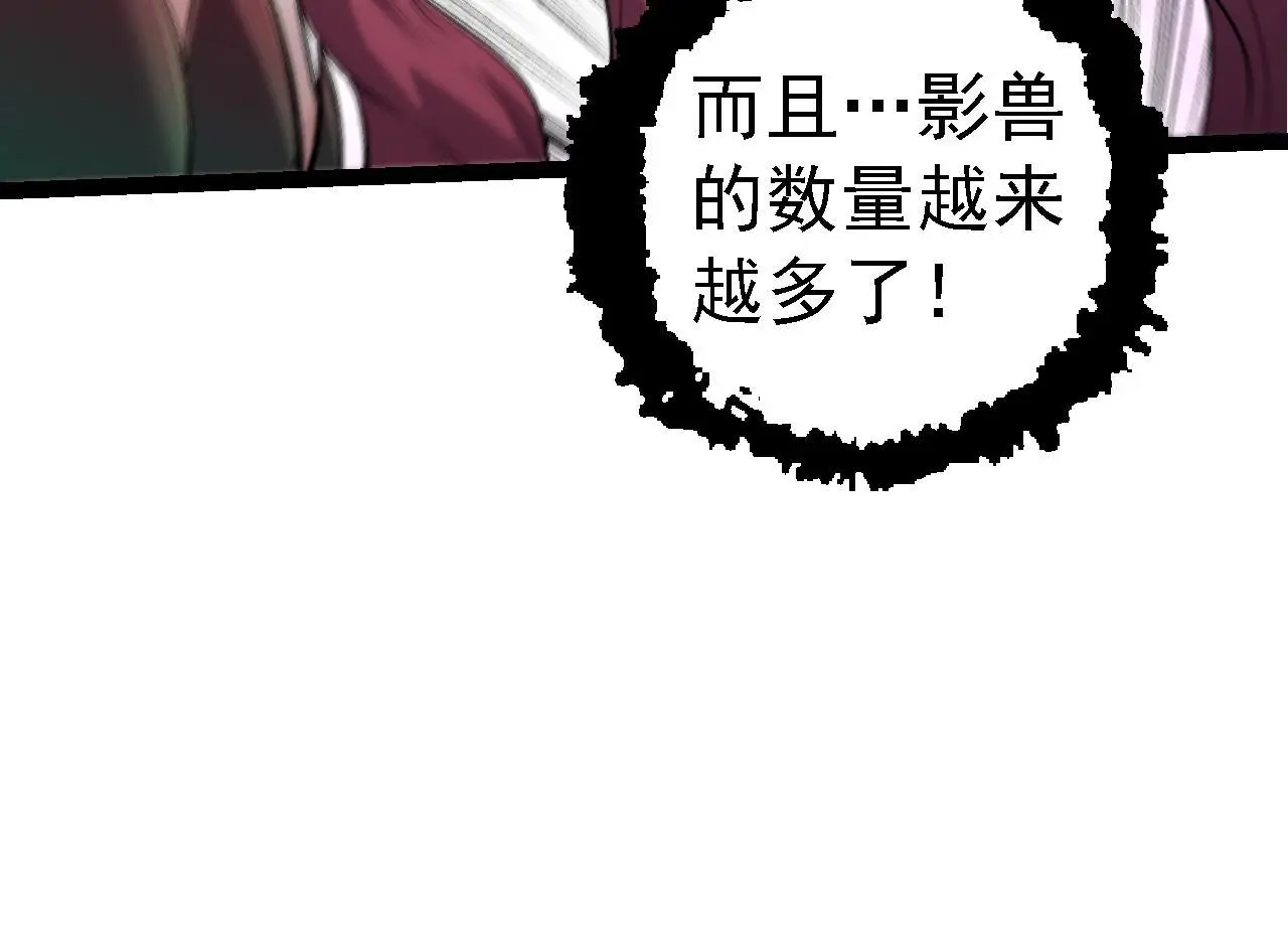 第127话 依靠123