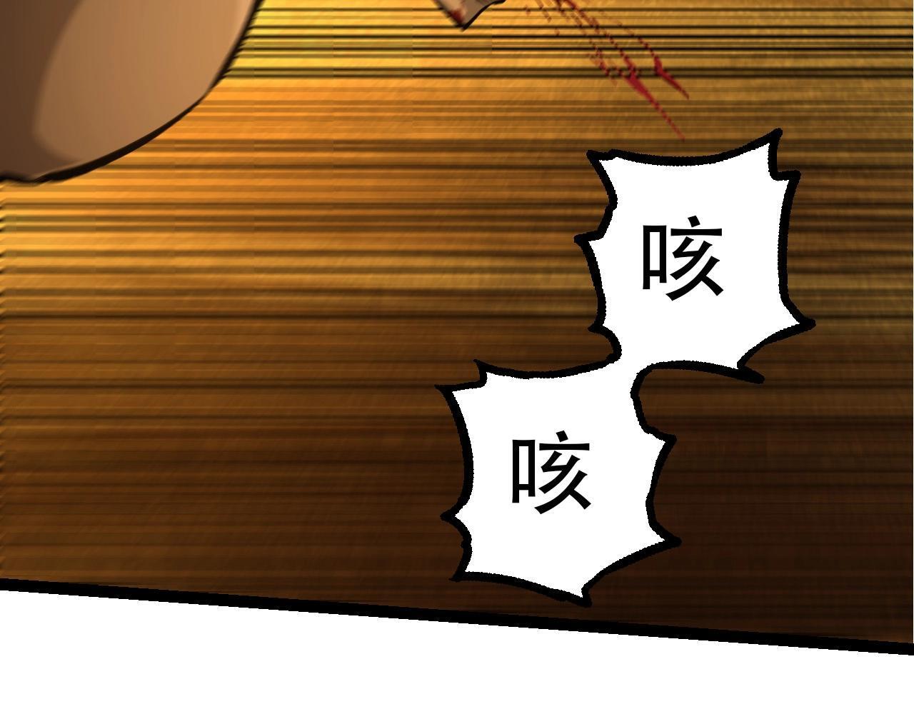 第94话 铁之骑士150