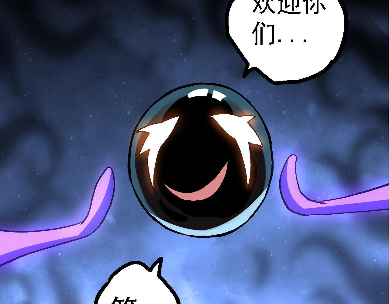 第98话 来自北方的朋友98