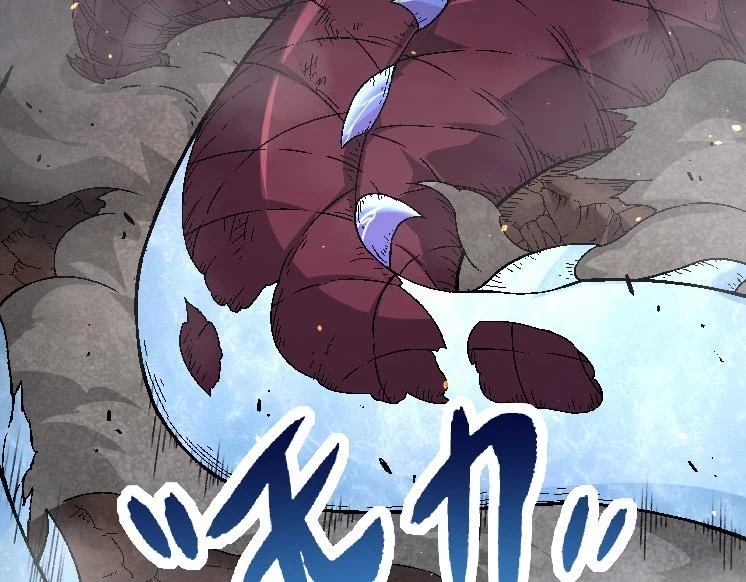 第37话 与人类首次正面交手！148