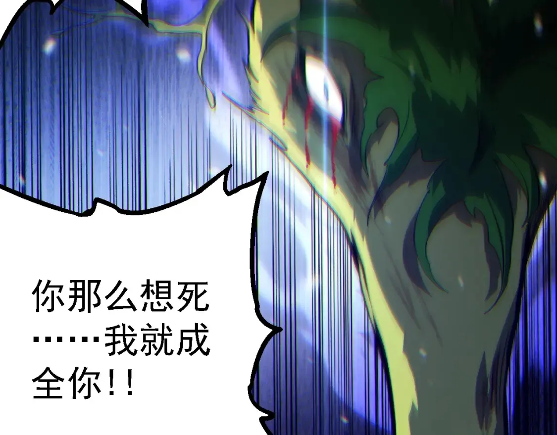 第159话 合体技130