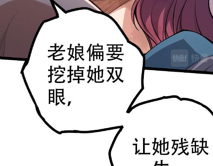 第47话 危机四伏的战斗！38