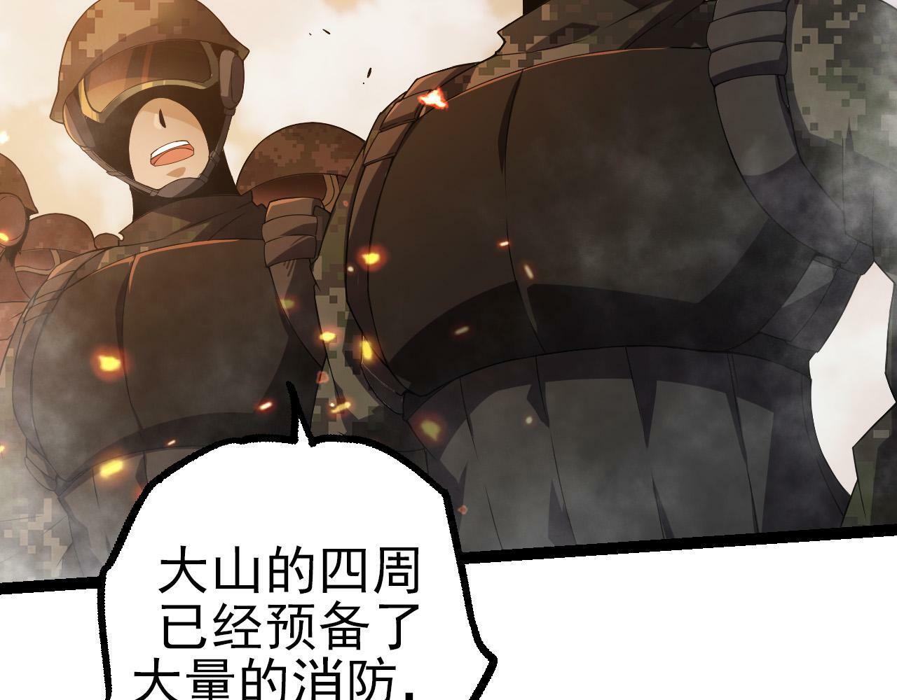 第51话 战争……开始了！55