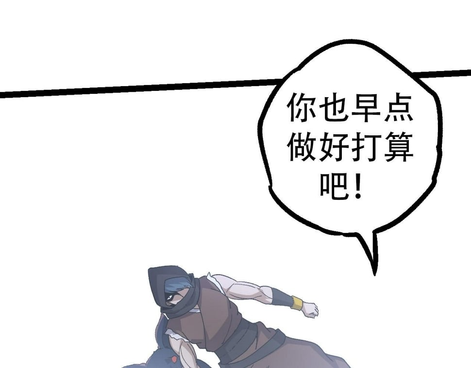 第48话 灵力潮汐71