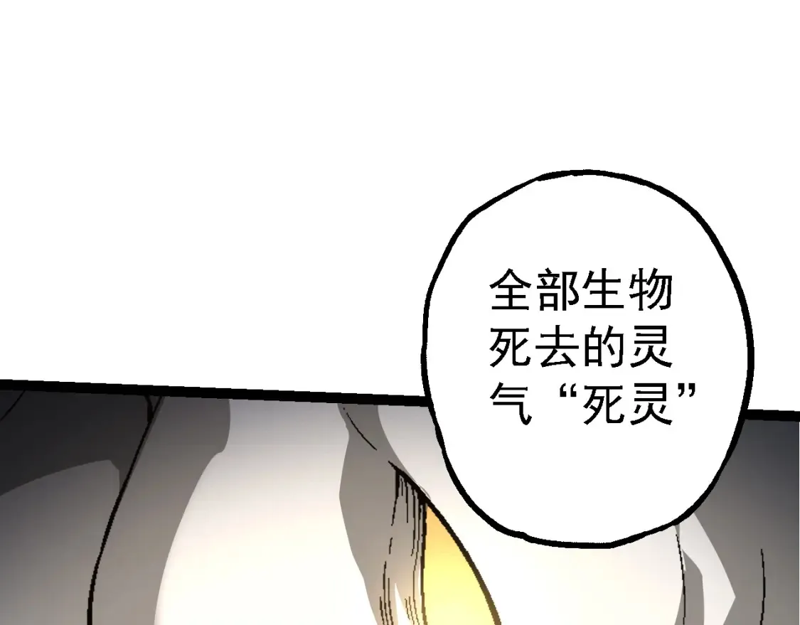 第164话 黑暗的真相87